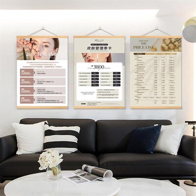 美容院价目表定制理发店挂墙展示牌半永久美v业美甲店广告牌价目