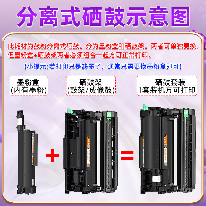 适用兄弟B7535dw粉h盒DCP-B7535DW打印机可加粉墨盒DR-B020硒鼓粉
