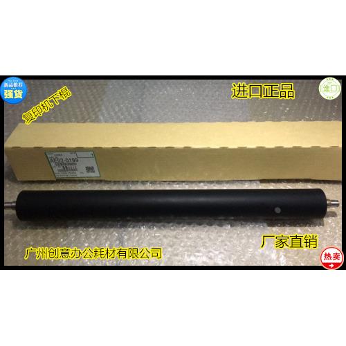 JK夏普AR350/450/420/351/451/4511/3511定影器定影下棍 进口