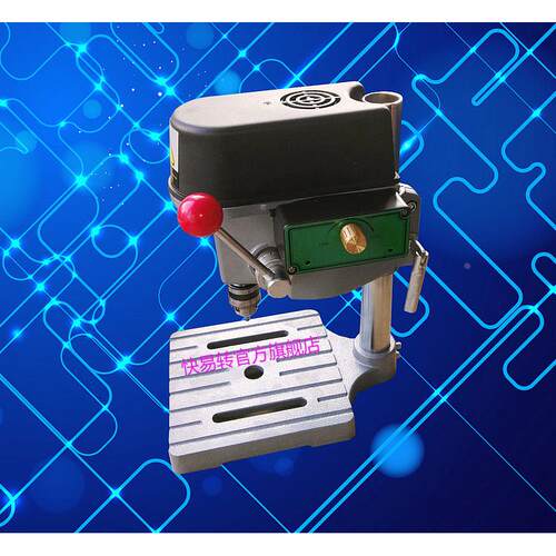 480W直流超静音微型台钻 PCB钻孔机 PCB电路板钻孔 可钻金属