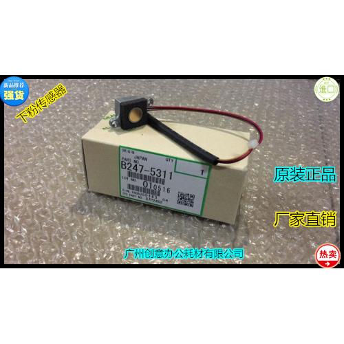 D理光MP2090 2105 1105  850 1085 906 907显影器下粉传感器5311