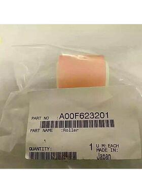 原装 美能达c454 c7828 c224e c284e c364e手送搓纸轮 旁送搓纸