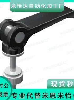 CLCK5-30-B米思米型号现货供应快速把手 CLCK5/6/8-30/40/50/60-B