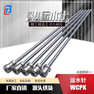 200 WCPK2 WCPK3 300 200现货供应 供应运水铜管 WCPK4 WCPK