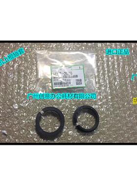 Y理光AF1035/1045/2045 3045 3035 3030 3025定影上棍轴套 2个套