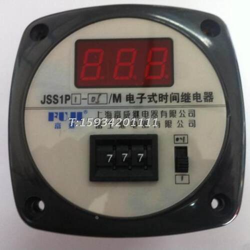 富士数显时间继电器JSS1P1-05/m 1-99.9S 10S-999S 库存现货