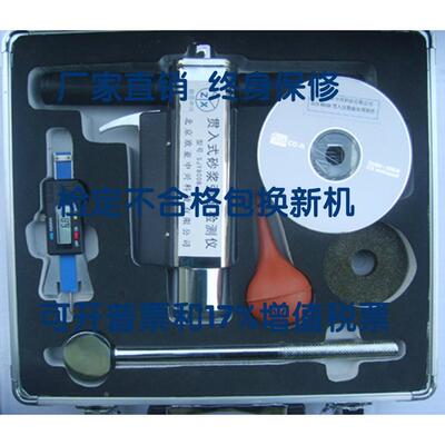 促销ZXL-1000贯入式混凝土强度检测仪 混凝土贯入仪 砼贯入仪包邮