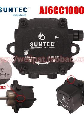 利雅路燃烧器油泵 SUNTEC桑泰克AJ6CC1000 4Y沥青搅拌站RL100 130