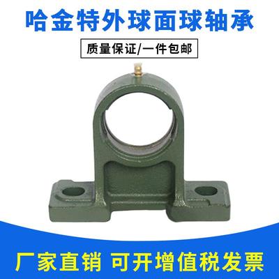 加高立式外球面轴承座UCPH203 204 205 206 207 208 209 210