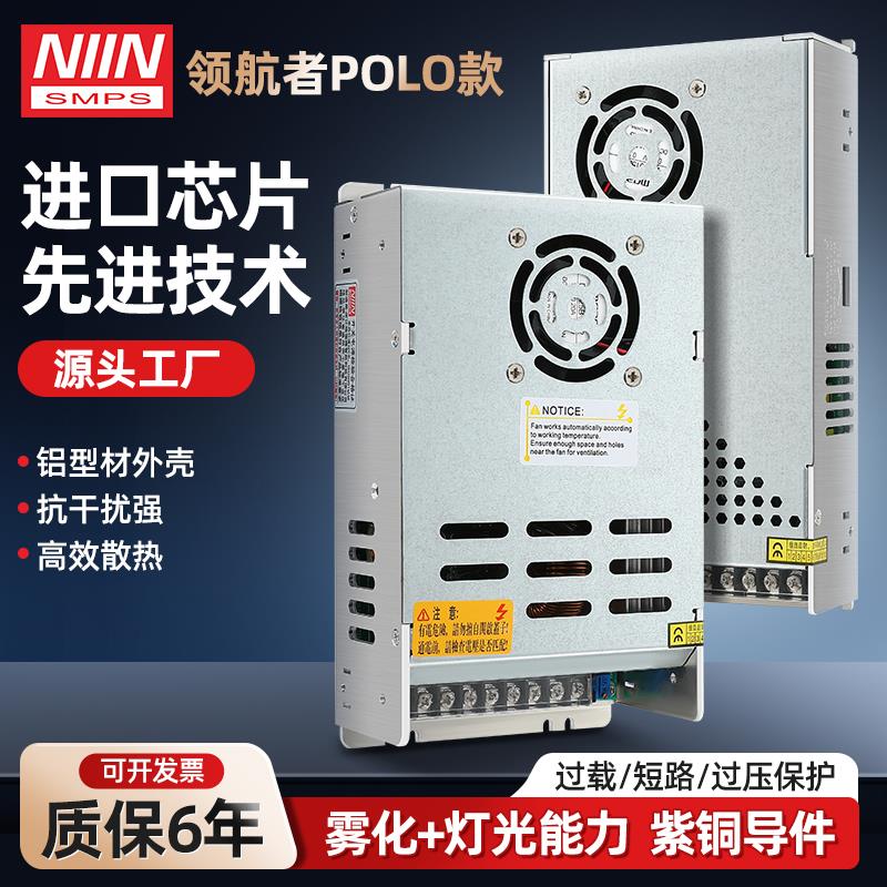 开关电源500W2000W220V转12V24V48V60变压器1000电压电流可调定制