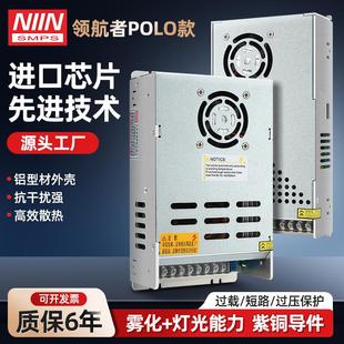 开关电源500W2000W220V转12V24V48V60变压器1000电压电流可调定制