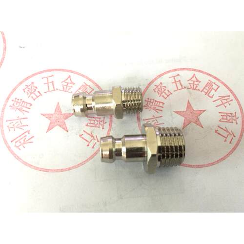德标水咀Z81/9/R1/8 Z81/9/R1/4 Z81/9/M14*1.5 Z81/9/M10*1