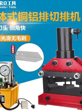 角铁倒角机切边加工切45度CWC-150/角带限位切排母排铜排铁板切断