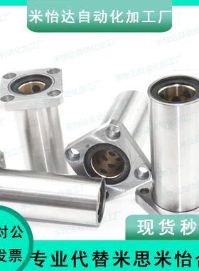 外钢内铜石墨铜套直线轴承 OGB31/OGB32-d8 10 12 16 20 25 30 35