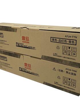 原装震旦ADDR-307K硒鼓C307 C367 复印机感光鼓 鼓组件 黑红黄蓝