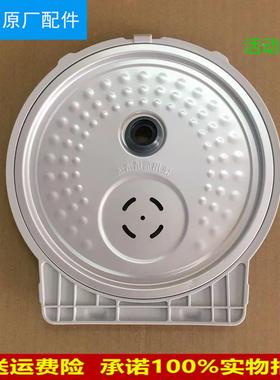适用美的电饭煲活动盖板MB-WHS30C96/FB30Power511内盖30POWER503