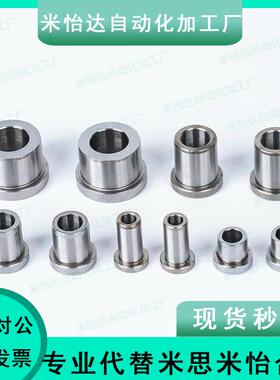 定位销衬套 夹具衬套 带肩型JBH JBHN JBHC 5 6 8 10-12 15 16 20