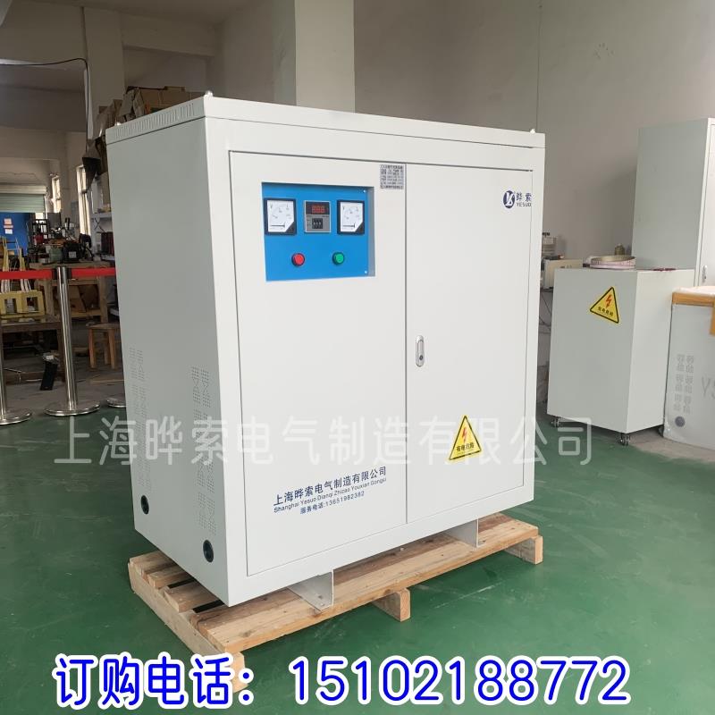 sg-50kva55kw65kw60kw80千瓦600v380v变220v200v三相隔离变压器