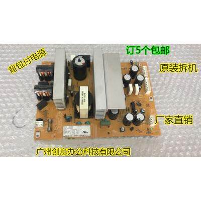 Y理光MP6500 5500 7500 6000 7000 8000背包电源板副电源110 220V