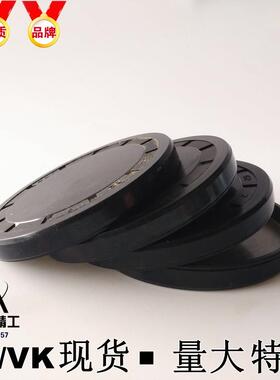 华龙进口  EC/VK EC225*14 EC240*15 端面 密封 油封 密封 闷 盖
