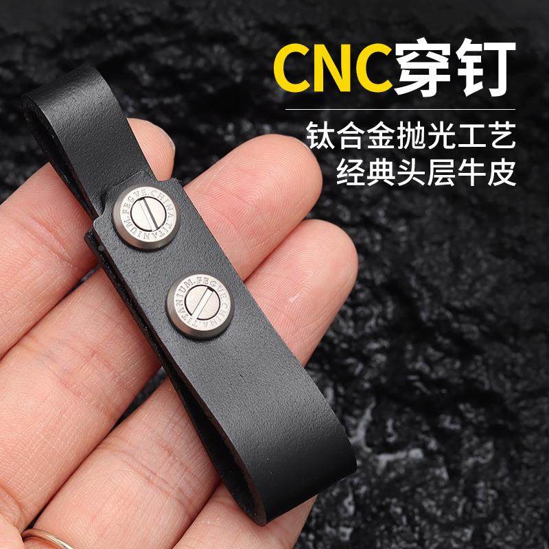 精致斐戈头层牛皮汽车钥匙扣防丢钛螺丝设计钥匙皮带纯手工男女士