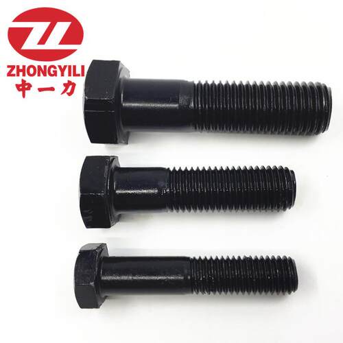 12.9级M20*65-200半牙螺栓/高强度外六角/螺丝/材料CM440/B7
