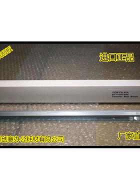 CY施乐DCC4300 450 400  7750 3300 2200 4400清洁鼓刮板 鼓刮板