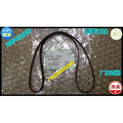 理光M6001 7001 8001 9002 6002 7502 9003 9001定影电机皮带3946