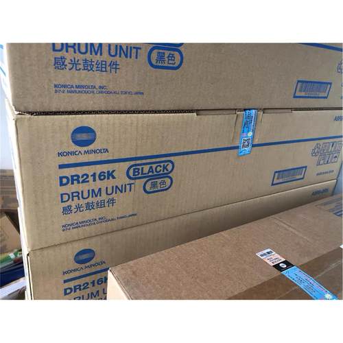 原装 柯尼卡美能达 DR216K 套鼓组件 C7222 C7226 C256 硒鼓