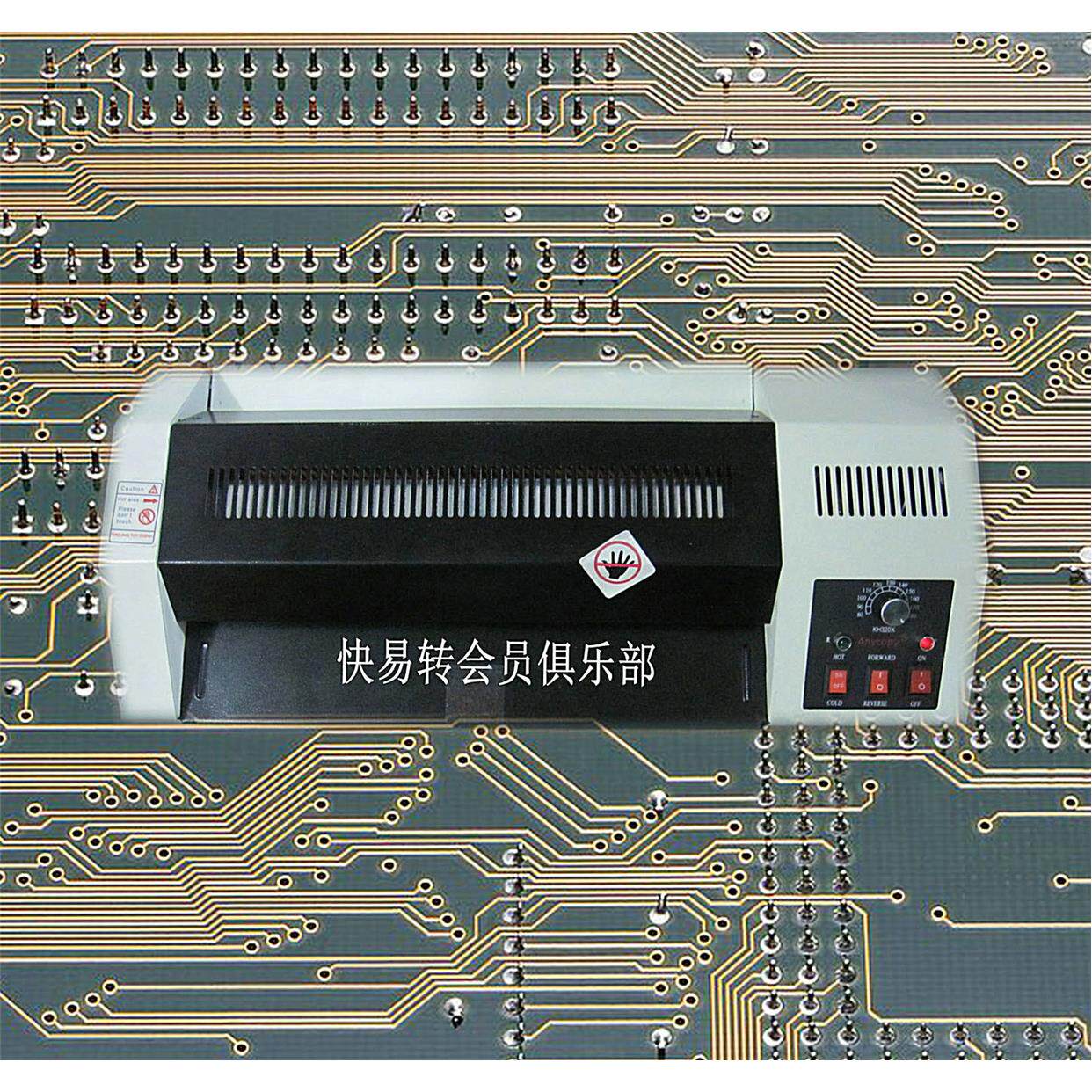 “ANYCOPY” (专业型)PCB热转印机 KH320X 电路板 印制板 DIY