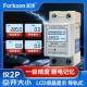 家用导轨式 电表出租房220v高精度计量电度表微型数显智能电子表