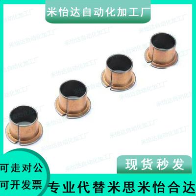 无油衬套/法兰型/上隆 BUFK-D6-D8-D10-L4-L7-L5.5-L7.5-L7-L9