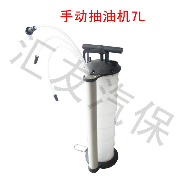 汽车润滑油机油 车用抽油泵吸油器工具 手动抽油机更换壶