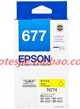 Epson/原装爱普生T6774 黄色墨盒适用WP-4011/4511/4521/4531墨盒