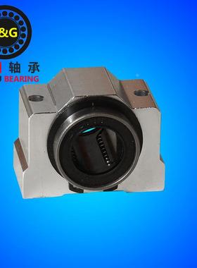 直线铝箱式滑块轴承SCV8 10 12 16 20 25 30 35 40 50UU导轨光轴