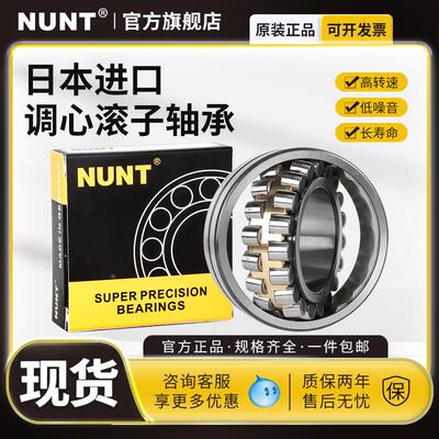 进口调心滚子轴承 22218 22219 22220 22222 22224 22226 22217 E