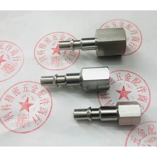 替代史陶比尔RBE06.6100 RBE06.6101 RBE06.6102 不锈钢接头RBE06