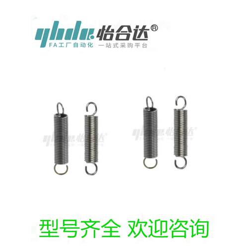 弹簧 YAUU-D2 D3 D4 D5 D6 D8 D10 D12-L10 L15 L20 L25 L30 L35