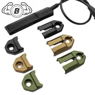 DBAL-A2M300手电筒鼠尾金属卡槽M600C线控开关MLOK/KEYMOD固定座