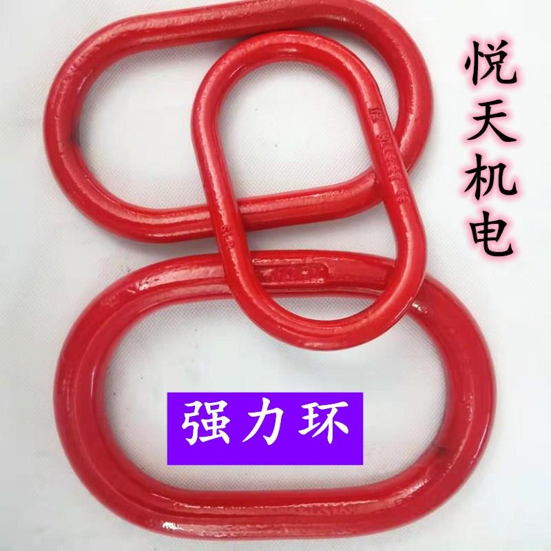 合金钢强力环子母环起重吊具索具吊环吊圈链条连接扣蝴蝶扣2T16吨