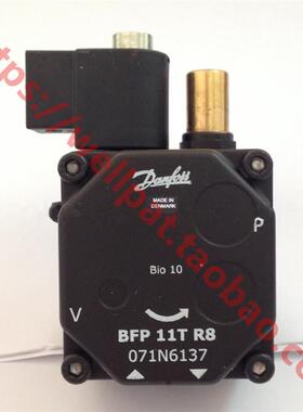 丹佛斯油泵BFP11R8 Danfoss BFP11TR8锅炉燃烧机柴油泵071N6137