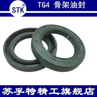 100 外螺纹TG绿色 骨架油封TC60 日本阪上进口STK 110