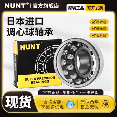 进口 调心球轴承 1316 1317 1318 1319 1320 1321 1322 1324 K