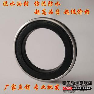 旋耕机 防泥水油封 内旋转农机用MC60 14.5