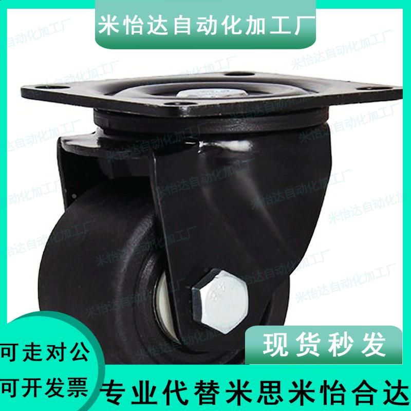 CSPJ100/CSHK/CGZJ50脚轮CKZJ/CGZJ65/CSHN-S65/S75/CGZJ75-P D N