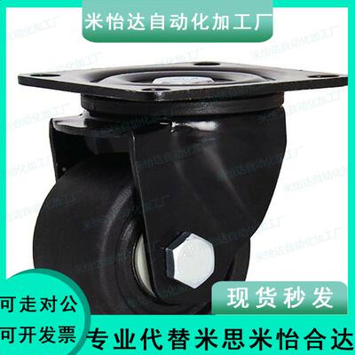 CSPJ100/CSHK/CGZJ50脚轮CKZJ/CGZJ65/CSHN-S65/S75/CGZJ75-P D N