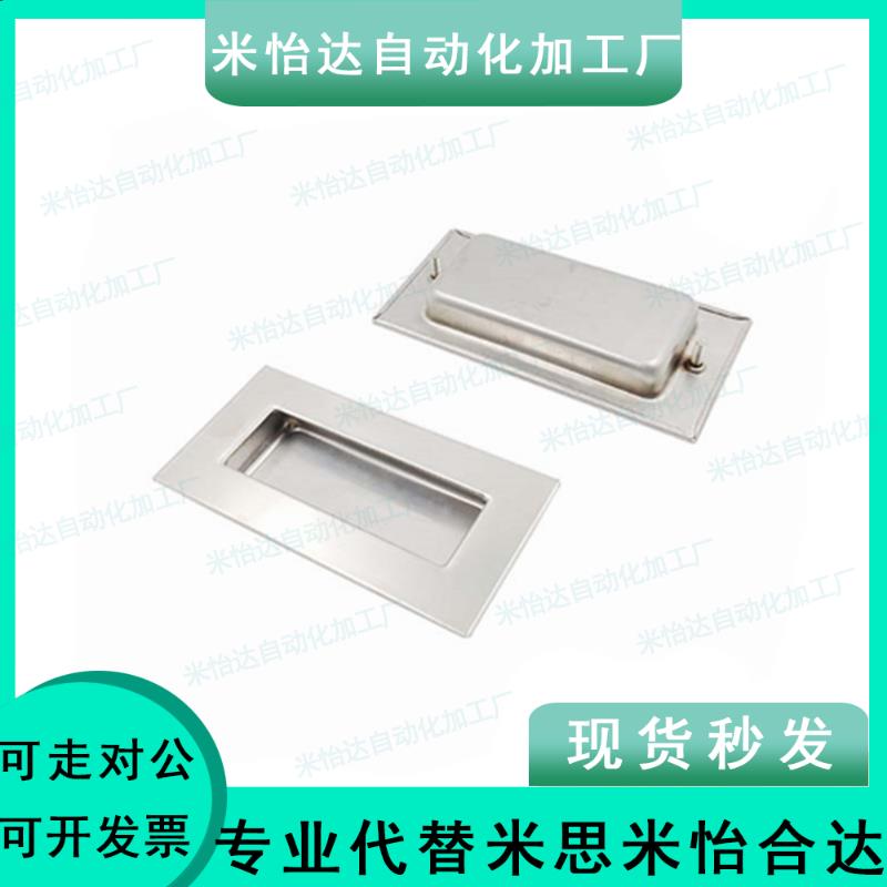 上隆型号 嵌入式拉手PULK-119