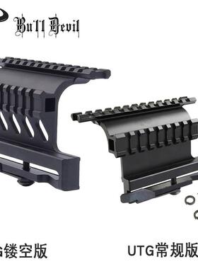 UTG金属镜桥 AK105侧镜桥 任翔102双边导轨支架 锦明AK74M导轨AKA