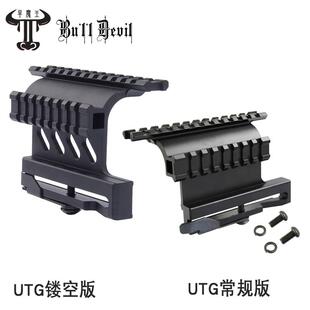 UTG金属镜桥 AK105侧镜桥 任翔102双边导轨支架 锦明AK74M导轨AKA