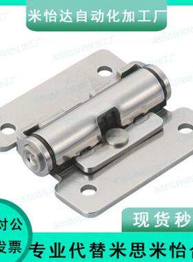 不锈钢扭矩任意停扭矩固定型铰链HHPT3 7 15 扭矩阻尼门合页HFK01